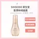 SHISEIDO 資生堂 芯之麗 盈潤新生絲絨晶露 護髮精油 現貨 資生堂護髮油 *La Bella 髮品美妝* #美髮造型｜滿額現66現折$30