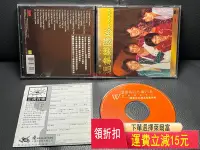 在飛比找Yahoo!奇摩拍賣優惠-溫拿 極品音色 天龍1M1  CD 磁帶 黑膠 【黎香惜苑】