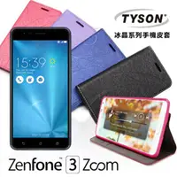 在飛比找松果購物優惠-【愛瘋潮】ASUS ZenFone 3 Zoom (ZE55