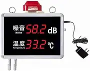 Large Screen Wall-Mounted Noise and Temperature Tester Home and Bar Sound Noise Alarm