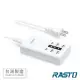 【RASTO】RB15 30W高效能Type-C+USB六孔快速充電器