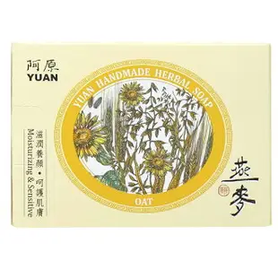 阿原肥皂-天然手工肥皂-燕麥皂 115g