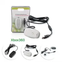 在飛比找Yahoo!奇摩拍賣優惠-【當天出貨】 XBOX360 PC接收器 XBOX360手柄