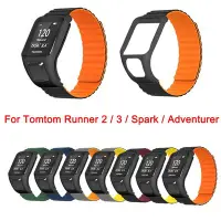 在飛比找Yahoo!奇摩拍賣優惠-TomTom Runner 2 / 3 矽膠磁性錶帶 Tom