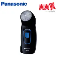 在飛比找蝦皮商城優惠-Panasonic國際牌單刀電鬍刀 ES-6510