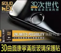 在飛比找Yahoo!奇摩拍賣優惠-imos 3D  iphone/7/6/6S imos  9