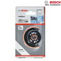 在飛比找樂天市場購物網優惠-BOSCH博世原廠 魔切機配件 ACZ70RT5 碳化鎢半圓