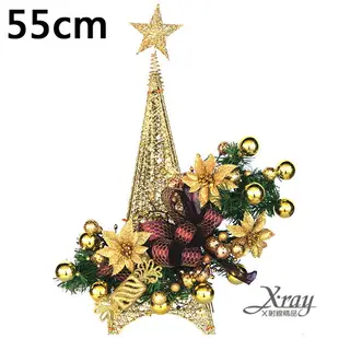 55公分成品鐵樹(紅+金)，聖誕節/聖誕佈置/聖誕掛飾/聖誕裝飾/聖誕吊飾/聖誕花材，X射線【X261120】