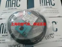 在飛比找樂天市場購物網優惠-全新原裝正品美國MAC電磁閥35A-ACA-DDAA-1BA