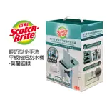 【3M】百利輕巧型免手洗平板拖把刮水桶-莫蘭迪綠(1桿1桶1 吸水布)