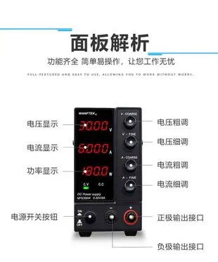 【發貨LED數顯】保固直流電源供應器可調式直流電源供應器30V5A10A可調式變壓器電源供應器開