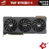 ASUS TUF Gaming GeForce RTX 4070 Ti 12GB GDDR6X 顯示卡