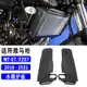 Yamaha配件適用於雅馬哈mt 07 fz 07改裝配件2018-2021年水箱護板改裝
