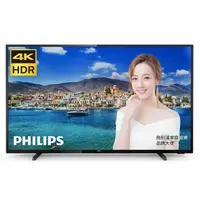 在飛比找露天拍賣優惠-Philips飛利浦43型4K UHD聯網電視 43PUH6