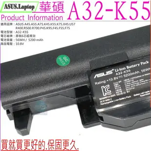 ASUS X45,X55 電池(原裝) 華碩 X45A，X45C，X45U，X45V，X45VD，X55，X55A，X55C，X55U，X55V，X55VD，X75，X75A，X75V，F45，F55，F75，F45A，F45C，F45U，F45V，F45CA，F45VD，F55A，F55C，F55U，F55V，F55CA，F55UJ，F75A，F75V，F75VD，F75VC，A32-K55，A33-K55，A41-K55