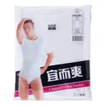 宜而爽 男圓領短袖 UE-1 白 M/L/XL【佳瑪】