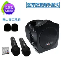 在飛比找蝦皮商城優惠-PA-626 UR Sound 30W 雙頻道無線擴音機/V