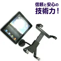 在飛比找Yahoo!奇摩拍賣優惠-ipad mio v765 c728 mini zenpad