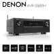 【DENON 天龍】AVR-S970H 7.2聲道 8K家庭劇院網路影音擴大機(擴大機)