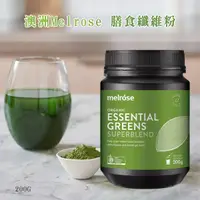 在飛比找蝦皮購物優惠-澳洲 Melrose 膳食纖維粉 200g