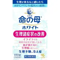 在飛比找比比昂日本好物商城優惠-小林製藥Kobayashi 命之母白 生理期/更年期 180