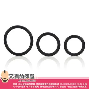 美國 CEN 硬挺猛男神器 頂級橡膠彈性屌環陽具環 BLACK RUBBER RING 3種尺寸可供選擇 輕巧容易配戴 讓陰莖維持蓬勃堅硬持久 營造胯下威猛激凸的視覺效果 獻給喜歡長時間狂野性愛 性生活活躍的男人