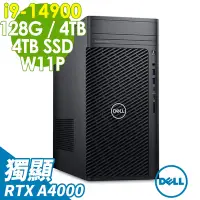 在飛比找Yahoo奇摩購物中心優惠-Dell 戴爾 Precision 3680工作站 (i9-