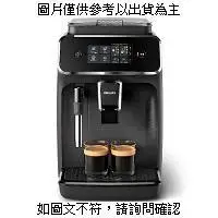在飛比找露天拍賣優惠-飛利浦 飛利浦 全自動義式咖啡機(EP2220/14) 飛利