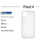 Google 谷歌 空壓殼 保護殼 防摔手機殼 Pixel 4 XL 5 4a 6 7 8 Pro 6a 7a 5G