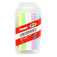 在飛比找蝦皮商城優惠-【Pentel 飛龍】ZER80MIX-6T 彩色自動塑膠擦