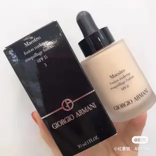 Giorgio Armani 極緞絲柔/光漾粉底精華/輕透亮絲光粉底《小乖小舖》GA 亞曼尼 粉底液 發光滴管 啞光