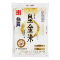 在飛比找momo購物網優惠-【皇家穀堡】皇家皇金米1.5KG(CNS一等)