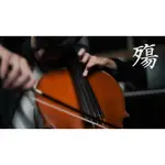 《殤》徐嘉良作曲 吳登凱YOYOCELLO 大提琴樂譜 CELLO COVER