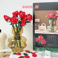 在飛比找Yahoo!奇摩拍賣優惠-精品樂高玫瑰花瓶10328花束琥珀色玻璃花瓶居家桌面插花裝飾