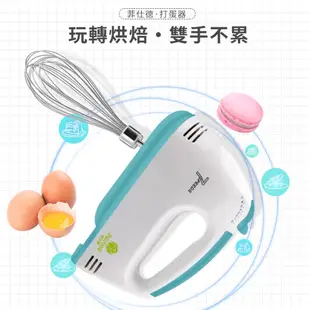 110v 打蛋器 現貨庫存 24h出貨 菲仕德電動家用小型烘焙奶油打發器迷妳手持自動打蛋機蛋糕攪拌器