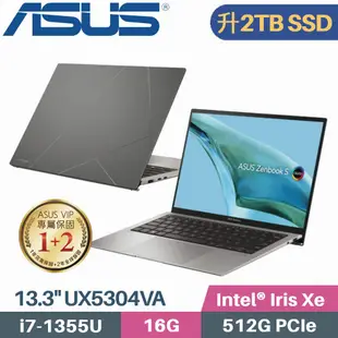 ASUS Zenbook S 13 OLED UX5304VA-0132I1355U 灰(i7-1355U/16G/2TB SSD/Win11/13.3吋)特仕筆電