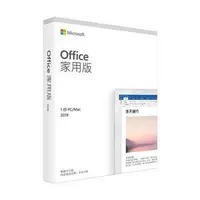 在飛比找蝦皮購物優惠-微軟 Office 2019 家用中文版 Home and 