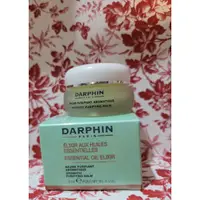 在飛比找蝦皮購物優惠-darphin 芳香潔淨調理膏15ml