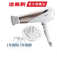 在飛比找蝦皮商城優惠-【達新牌】TS-601 負離子吹風機 附烘罩 1200W 公