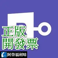 在飛比找PChome商店街優惠-PassFab for RAR - 1台永久授權永久更新