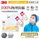 3M 防蹣幼兒枕心-附純棉枕套(2~6歲適用)(超值兩入組)