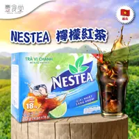 在飛比找蝦皮商城優惠-越南 NESTEA Tra Vi Chanh 檸檬紅茶 25
