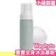 日本 Waphyto 寶寶沐浴慕斯 150ml 森田敦子 植物系 嬰兒用 無添加品牌 天然 日本專櫃 和妃堂 【小福部屋】