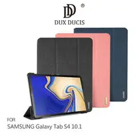 在飛比找樂天市場購物網優惠-DUX DUCIS SAMSUNG Galaxy Tab S
