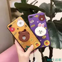 在飛比找Yahoo!奇摩拍賣優惠-MK生活館OPPO布朗熊Reno2Z Realme5 3 X