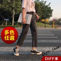 在飛比找蝦皮商城優惠-【DIFF】韓版復古鬆緊腰格子九分西裝褲 寬褲 褲子 長褲 