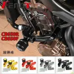 爆款本田 CB650F CB650R 機車防倒球 防摔球 防摔膠 防撞球 車身防摔保護%