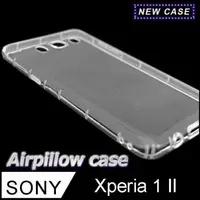 在飛比找森森購物網優惠-Sony Xperia 1 II TPU 防摔氣墊空壓殼