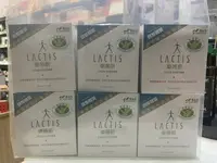 在飛比找樂天市場購物網優惠-75折 日本LACTIS樂蒂斯 乳酸菌生成萃取液30支X6盒