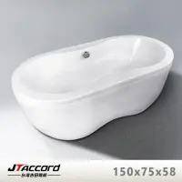在飛比找momo購物網優惠-【JTAccord 台灣吉田】2770-150 壓克力獨立浴